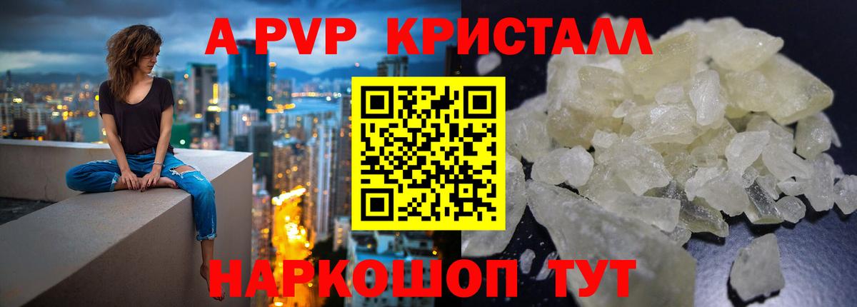 APVP СК КРИС Дзержинск