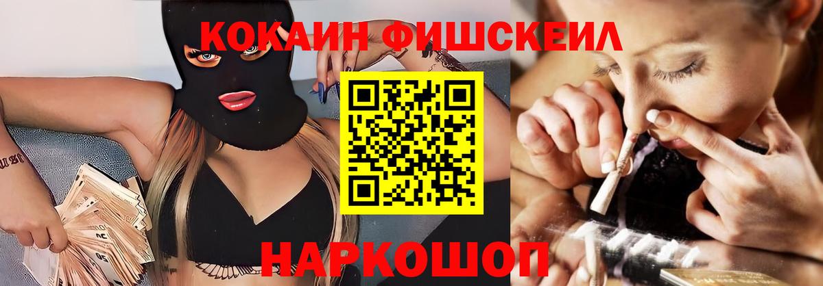 Меф   Дзержинск  LSD-25  Вход с VPN  КОКАИН  Мефедрон  ГАШ  Бошки Шишки 