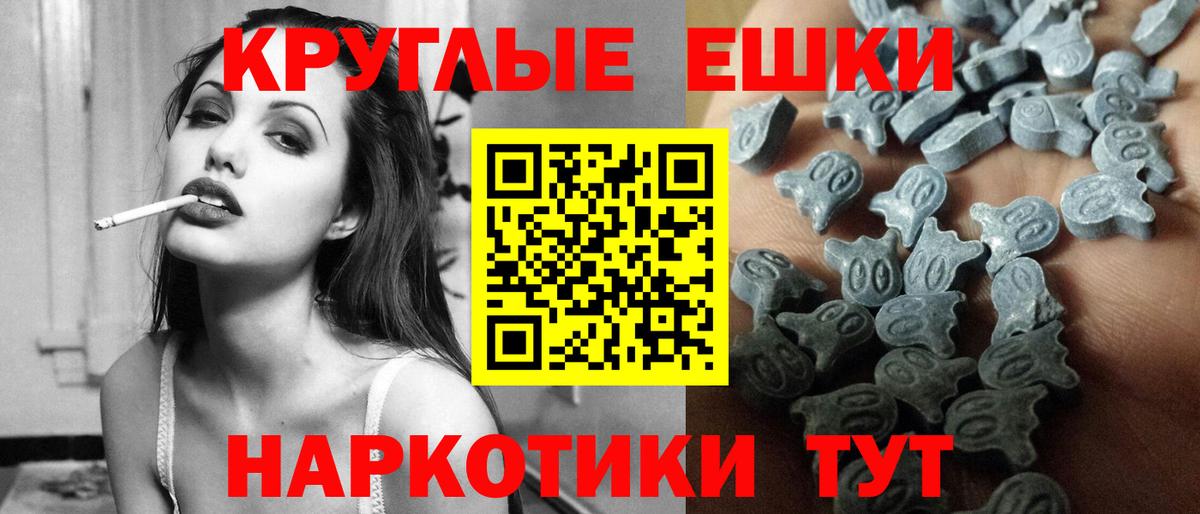 ЭКСТАЗИ диски Дзержинск