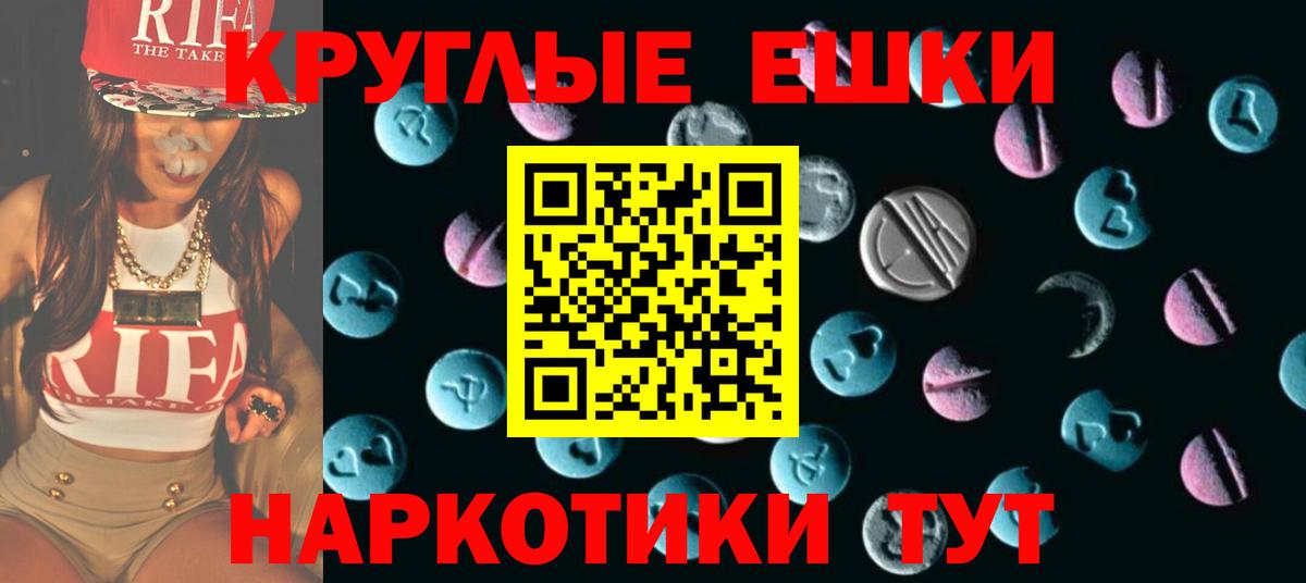 Экстази бентли  Вход с VPN  ЭКСТАЗИ 99%  Дзержинск 