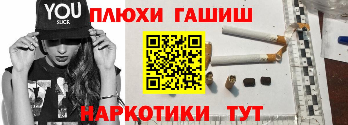 ГАШ Premium Дзержинск