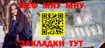 спиды Отрадный