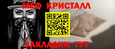 mdma Отрадное