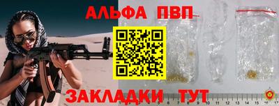гидра Протвино