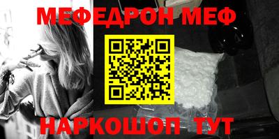 каннабис Прокопьевск