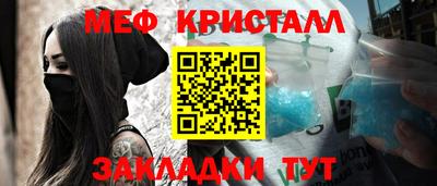 спиды Отрадный