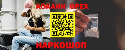 спиды Отрадный