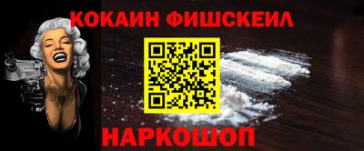 каннабис Прокопьевск
