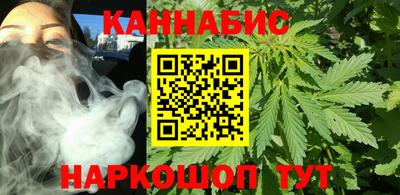 каннабис Прокопьевск