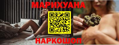 гидра Протвино