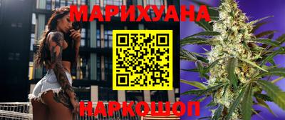 спиды Отрадный