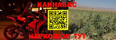 каннабис Прокопьевск