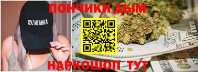 каннабис Прокопьевск
