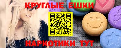 спиды Отрадный