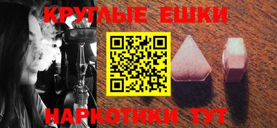каннабис Прокопьевск