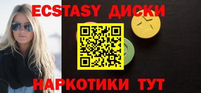 спиды Отрадный