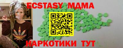 mdma Отрадное