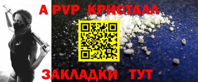 спиды Отрадный