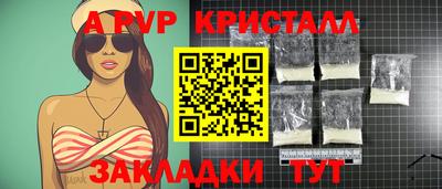 гидра Протвино