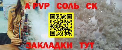 кокаин VHQ Прохладный