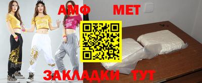 спиды Отрадный