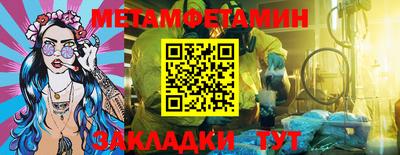 спиды Отрадный