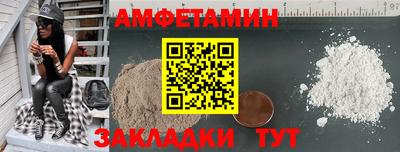 гидра Протвино