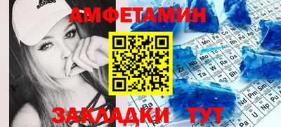 спиды Отрадный