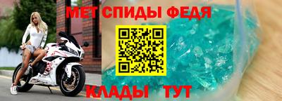гидра Протвино