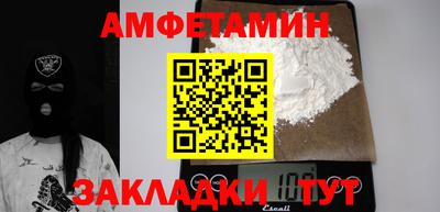 каннабис Прокопьевск