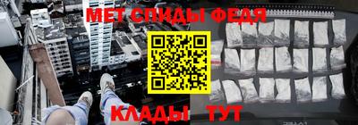 гидра Протвино