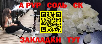 спиды Отрадный