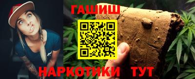 каннабис Прокопьевск