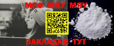 mdma Отрадное