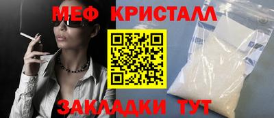 MDMA Павлово