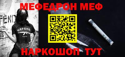 MDMA Павлово