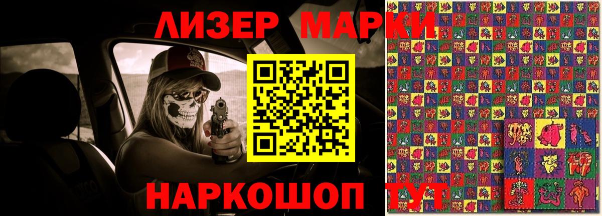 LSD-25 экстази ecstasy Дзержинск