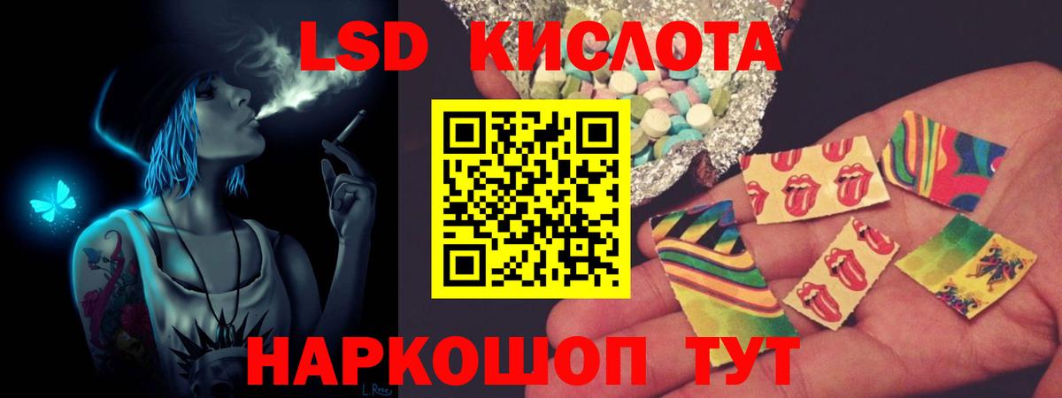 LSD-25 экстази  Лсд 25 экстази ecstasy  Вход с VPN  Дзержинск  ЛСД экстази ecstasy 
