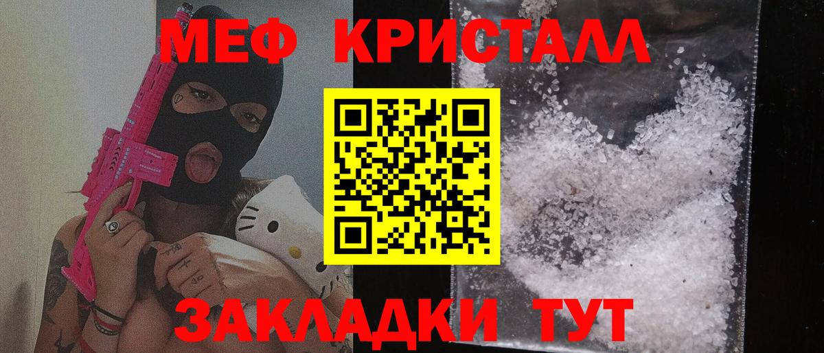 Меф  Дзержинск
