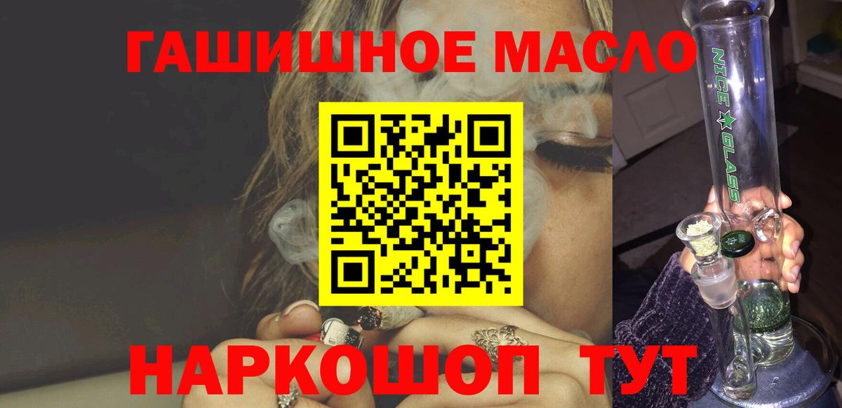 ТГК концентрат Дзержинск