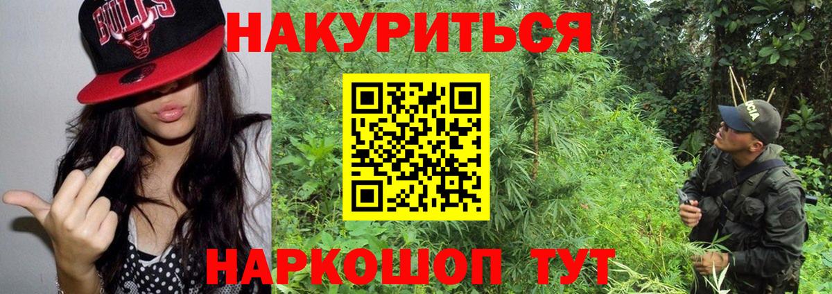 Конопля LSD WEED  Конопля тримм  Конопля планчик  Дзержинск  Вход с VPN 